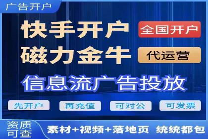 如何在SEM竞价托管中实现高转化率