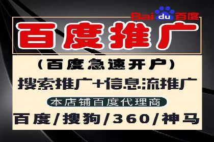 竞价SEM与教育行业结合的营销案例分享